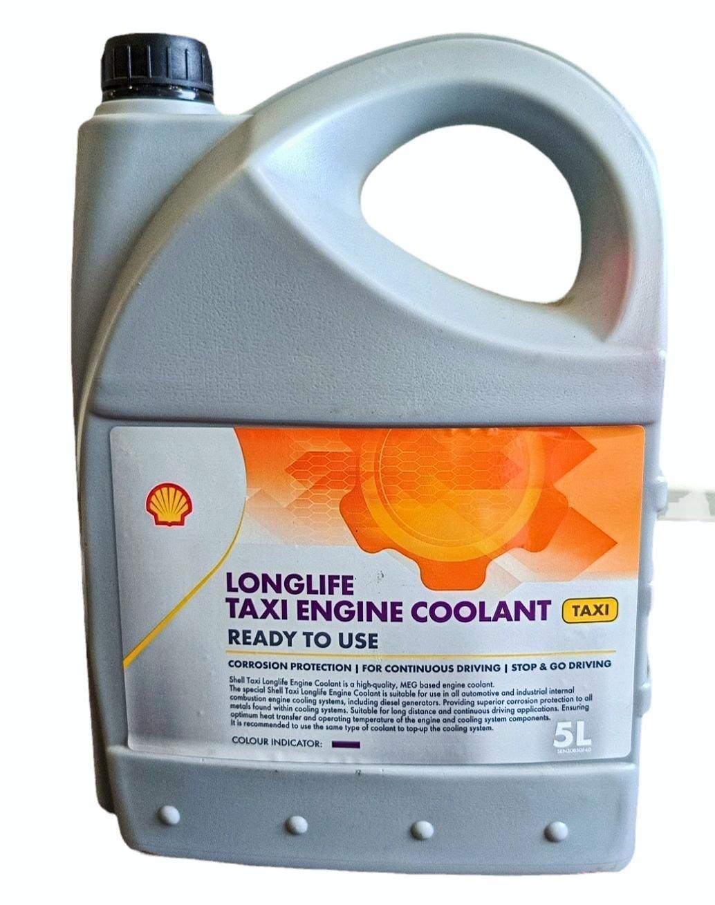 Engine Coolant (5L)